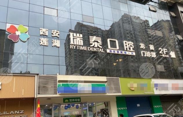 西安口腔医院服务能力观察：从种植牙价格到儿童齿科的供给逻辑