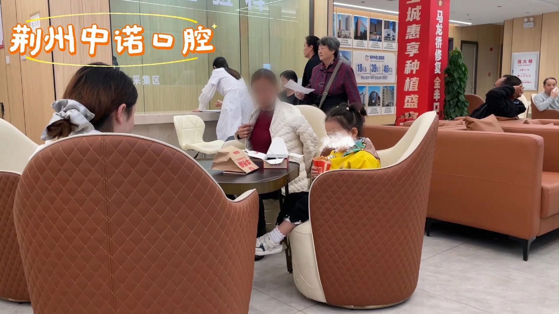中诺口腔